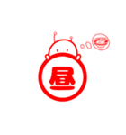 はにわ型宇宙人の判子（個別スタンプ：34）