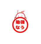 はにわ型宇宙人の判子（個別スタンプ：35）