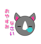 ワクワクアニマル（個別スタンプ：2）