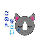 ワクワクアニマル（個別スタンプ：4）