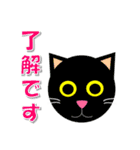 ワクワクアニマル（個別スタンプ：5）