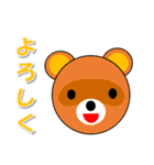 ワクワクアニマル（個別スタンプ：7）