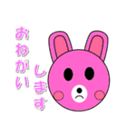 ワクワクアニマル（個別スタンプ：8）