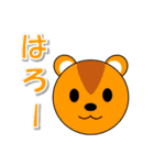 ワクワクアニマル（個別スタンプ：9）