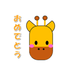 ワクワクアニマル（個別スタンプ：11）