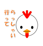 ワクワクアニマル（個別スタンプ：16）