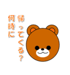 ワクワクアニマル（個別スタンプ：17）