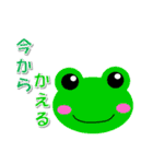 ワクワクアニマル（個別スタンプ：18）