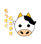 ワクワクアニマル（個別スタンプ：19）