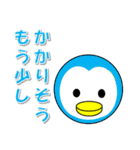 ワクワクアニマル（個別スタンプ：20）