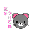 ワクワクアニマル（個別スタンプ：23）