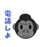 ワクワクアニマル（個別スタンプ：24）