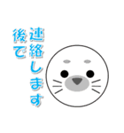 ワクワクアニマル（個別スタンプ：25）