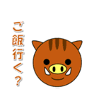 ワクワクアニマル（個別スタンプ：26）