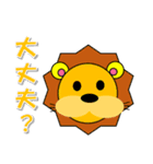 ワクワクアニマル（個別スタンプ：29）