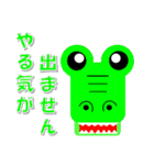 ワクワクアニマル（個別スタンプ：30）