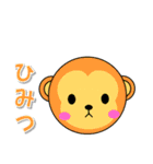 ワクワクアニマル（個別スタンプ：31）