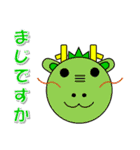 ワクワクアニマル（個別スタンプ：33）