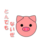 ワクワクアニマル（個別スタンプ：34）