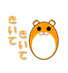 ワクワクアニマル（個別スタンプ：36）