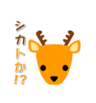 ワクワクアニマル（個別スタンプ：37）