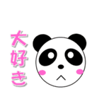 ワクワクアニマル（個別スタンプ：39）