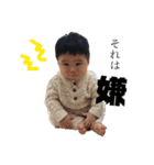 JIN②（個別スタンプ：2）