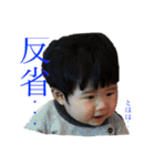 JIN②（個別スタンプ：14）