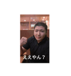 中岡と愉快な仲間たち（個別スタンプ：2）