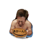 中岡と愉快な仲間たち（個別スタンプ：5）