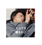 中岡と愉快な仲間たち（個別スタンプ：8）