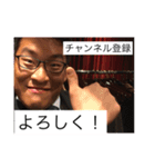 キムタスタンプ第2弾（個別スタンプ：3）