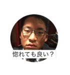 キムタスタンプ第2弾（個別スタンプ：5）