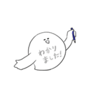 おばけのウデナガさん（個別スタンプ：3）