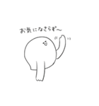 おばけのウデナガさん（個別スタンプ：11）