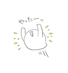 おばけのウデナガさん（個別スタンプ：17）