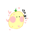 パインナプニ（個別スタンプ：2）