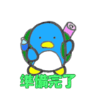 ぺんぞうくん -ライブ,イベント編-（個別スタンプ：10）