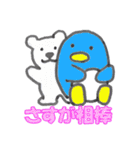 ぺんぞうくん -ライブ,イベント編-（個別スタンプ：28）