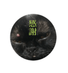 黒猫たるみ2（個別スタンプ：7）