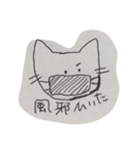 ねこんぬ（個別スタンプ：1）