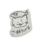 ねこんぬ（個別スタンプ：4）