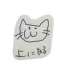 ねこんぬ（個別スタンプ：5）