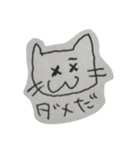 ねこんぬ（個別スタンプ：6）
