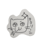 ねこんぬ（個別スタンプ：7）