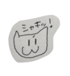 ねこんぬ（個別スタンプ：13）