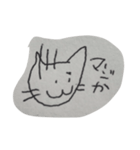 ねこんぬ（個別スタンプ：14）
