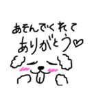 ワンチャンと文字コラボ（個別スタンプ：4）