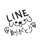 ワンチャンと文字コラボ（個別スタンプ：5）