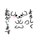 ワンチャンと文字コラボ（個別スタンプ：6）